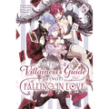 The Villainess's Guide to (Not) Falling in Love 05 (Manga)