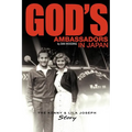 God's Ambassadors in Japan: The Kenny & Lila Joseph Story