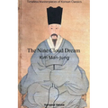 The Nine Cloud Dream