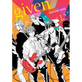 Given, Vol. 1