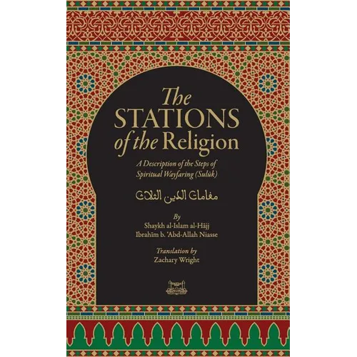 The Stations Of The Religion: A description of the steps of SPiritual Wayfaring (Suluk)