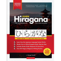 Learn Japanese Hiragana - The Workbook for Beginners: An Easy, Step-by-Step Study Guide and Writing Practice Book: The Best Way to Learn Japanese and