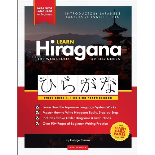 Learn Japanese Hiragana - The Workbook for Beginners: An Easy, Step-by-Step Study Guide and Writing Practice Book: The Best Way to Learn Japanese and