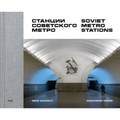 Soviet Metro Stations