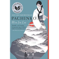 Pachinko (National Book Award Finalist)