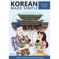 Korean Made Simple: A beginner's guide to learning the Korean language