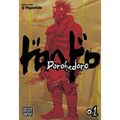 Dorohedoro, Vol. 1