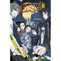 Durarara!!, Vol. 1 (Light Novel)