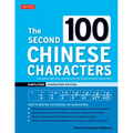 The Second 100 Chinese Characters: Simplified Character Edition: The Quick and Easy Way to Learn the Basic Chinese Characters