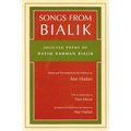 Songs from Bialik: Selected Poems of Hayim Nahman Bialik
