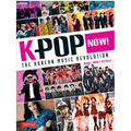 K-Pop Now!: The Korean Music Revolution