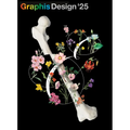 Graphis Design Annual 2025