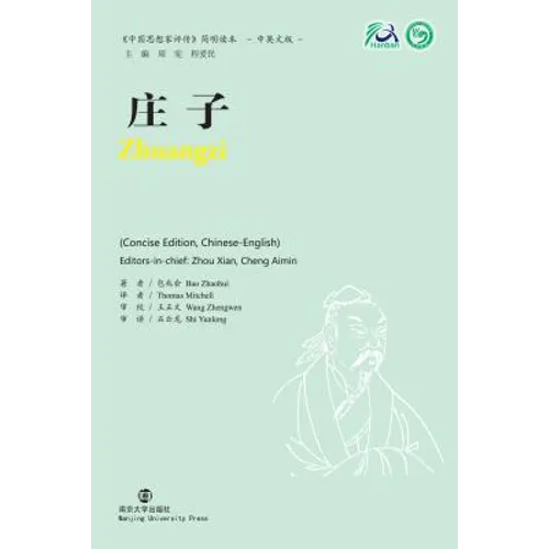 Zhuangzi