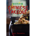 Chinese Takeout: Cookbook of Famous Chinese Takeout Recipes and Street Food