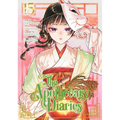 The Apothecary Diaries 15 (Manga)