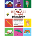 My First Bengali (Bangla) Dictionary