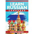 Learn Russian Language: Illustrated step by step guide for complete beginners to understand Russian language from scratch