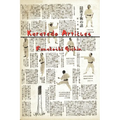 Karatedo Articles
