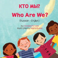 Who Are We? (Russian-English)