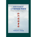 How to Read A Chinese Poem: A Bilingual Anthology of Tang Poetry