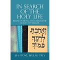 In Search of the Holy Life: Rediscovering the Kabbalistic Roots of Mussar