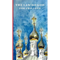 The Law of God for Children
