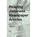 Reading Japanese Newspaper Articles: A Guide for Advanced Japanese Language Students