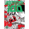 Mob Psycho 100 Volume 7