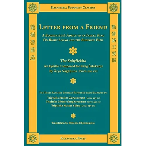Letter from a Friend