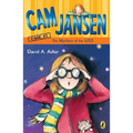 CAM Jansen: The Mystery of the U.F.O. #2