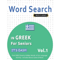 Word Search in Greek for Seniors - It's Easy! Vol.1 - Delta Classics - Find 2000 Cleverly Hidden Words: A Fun Language Activity - Includes Bonus Game