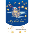My Thai Book: Learning Thai for beginners " Video lessons available by Amazon video Direct"