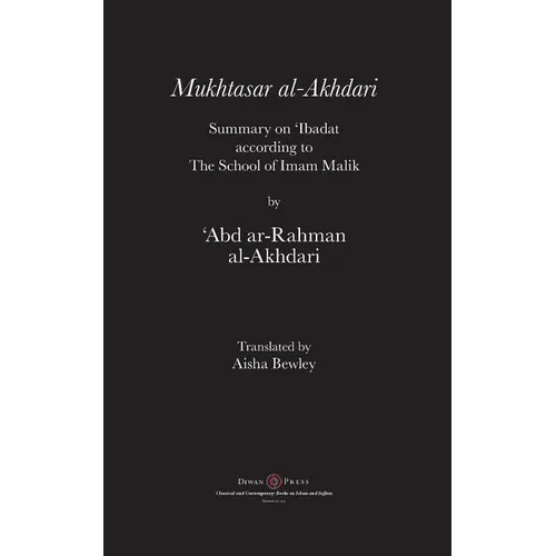 Mukhtasar al-Akhdari: Summary on 'Ibadat according to the School of Imam Malik