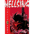 Hellsing Volume 5 (Second Edition)