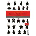 Introducing Japanese Popular Culture