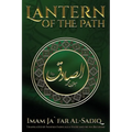 The Lantern of the Path