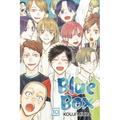 Blue Box, Vol. 10
