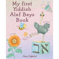 My First Yiddish Alef Beys Book