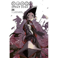 Bungo Stray Dogs, Vol. 26