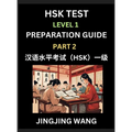 HSK Test Level 1 Preparation Guide (Part 2)- A Beginner's Study Material to Self-learn Mandarin Chinese Characters, Words, Example Sentences, Vocabula