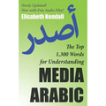 The Top 1,300 Words for Understanding Media Arabic