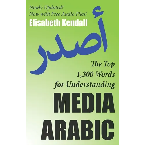 The Top 1,300 Words for Understanding Media Arabic