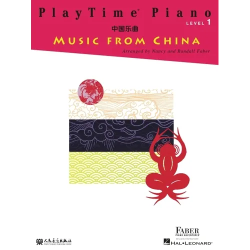 Playtime Piano Music from China - Level 1