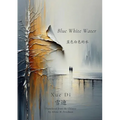 Blue White Water