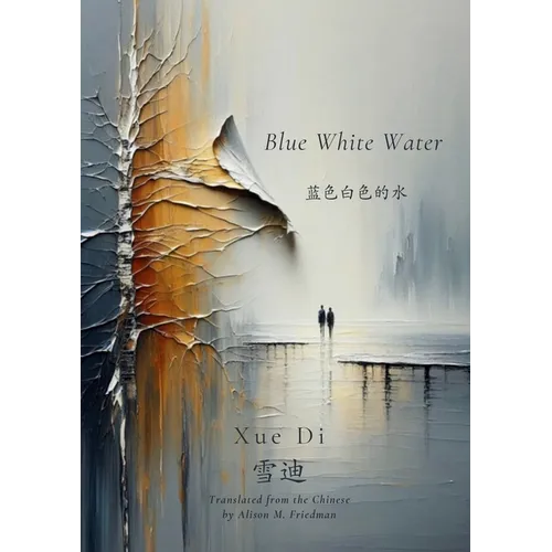 Blue White Water