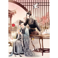 You've Got Mail: The Perils of Pigeon Post - Fei GE Jiao You Xu Jin Shen (Novel) Vol. 1