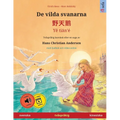 De vilda svanarna - 野天鹅 - Yě tiān'é (svenska - kinesiska): Tvåspråkig barnbok efter en saga av Hans Christian Andersen,