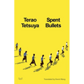 Spent Bullets