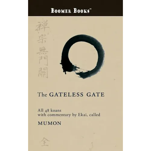 Gateless Gate