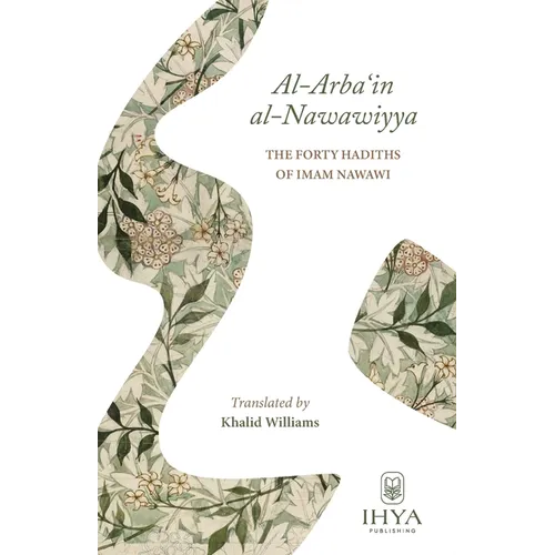 Al-Arba'in al-Nawawiyya: The Forty Hadiths of Imam Nawawi